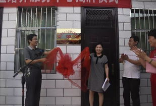 成安縣首家愛心公益婚介服務(wù)中心揭牌，開啟婚慶禮儀服務(wù)新篇章